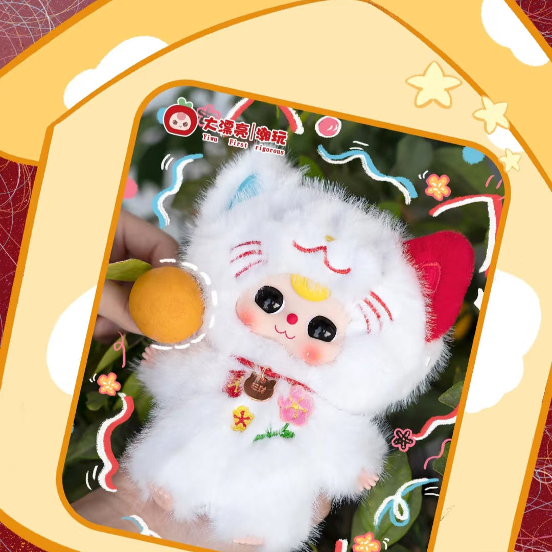 Baby Three Whose Cat Is This Plush Series Blind Box