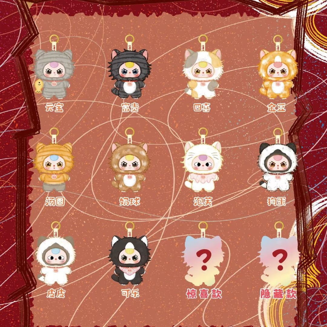 Baby Three Whose Cat Is This Plush Series Blind Box