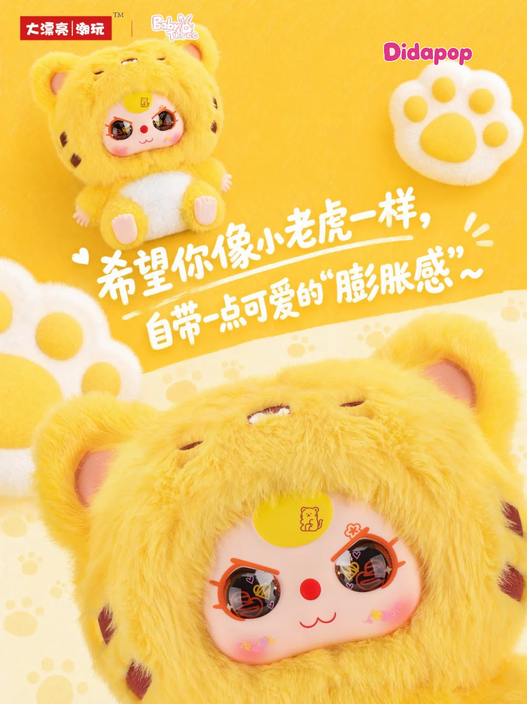 Baby three 400% First Edition Return Plush Blind Box