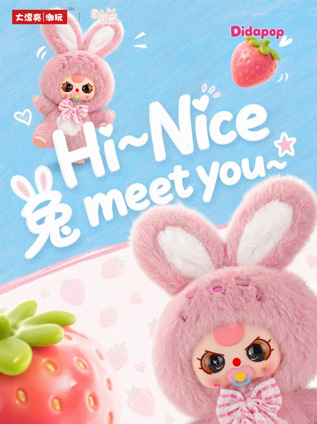 Baby three 400% First Edition Return Plush Blind Box