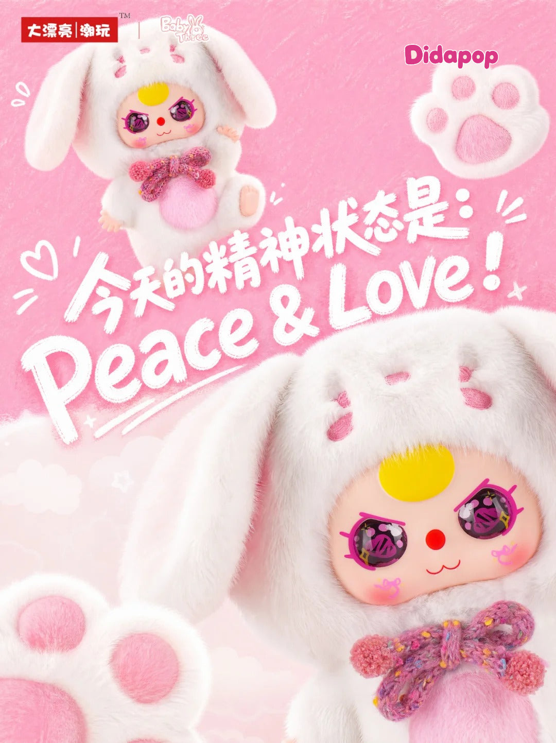 Baby three 400% First Edition Return Plush Blind Box