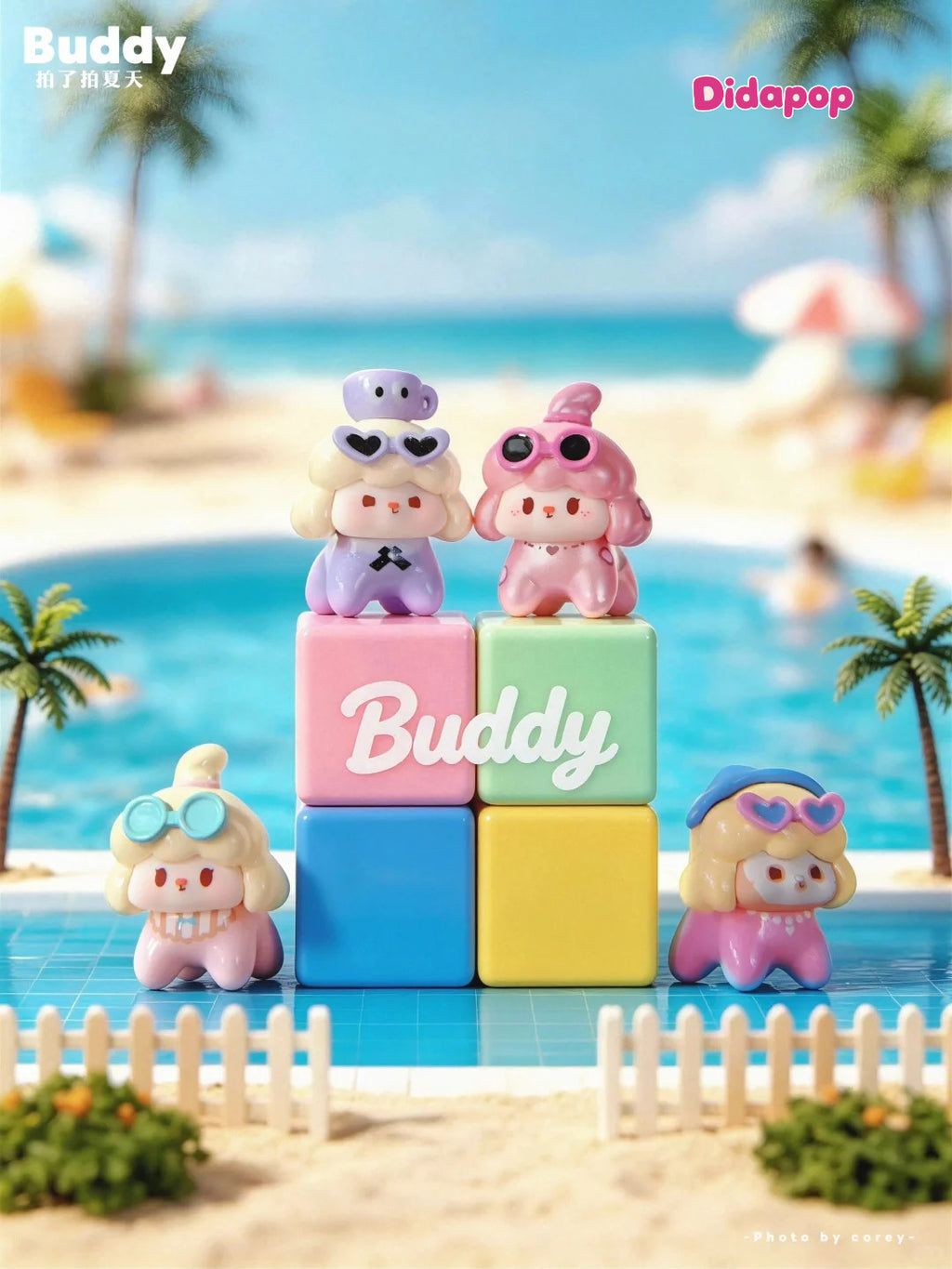 BUDDY When Summer Comes Series Beans Blind Bag