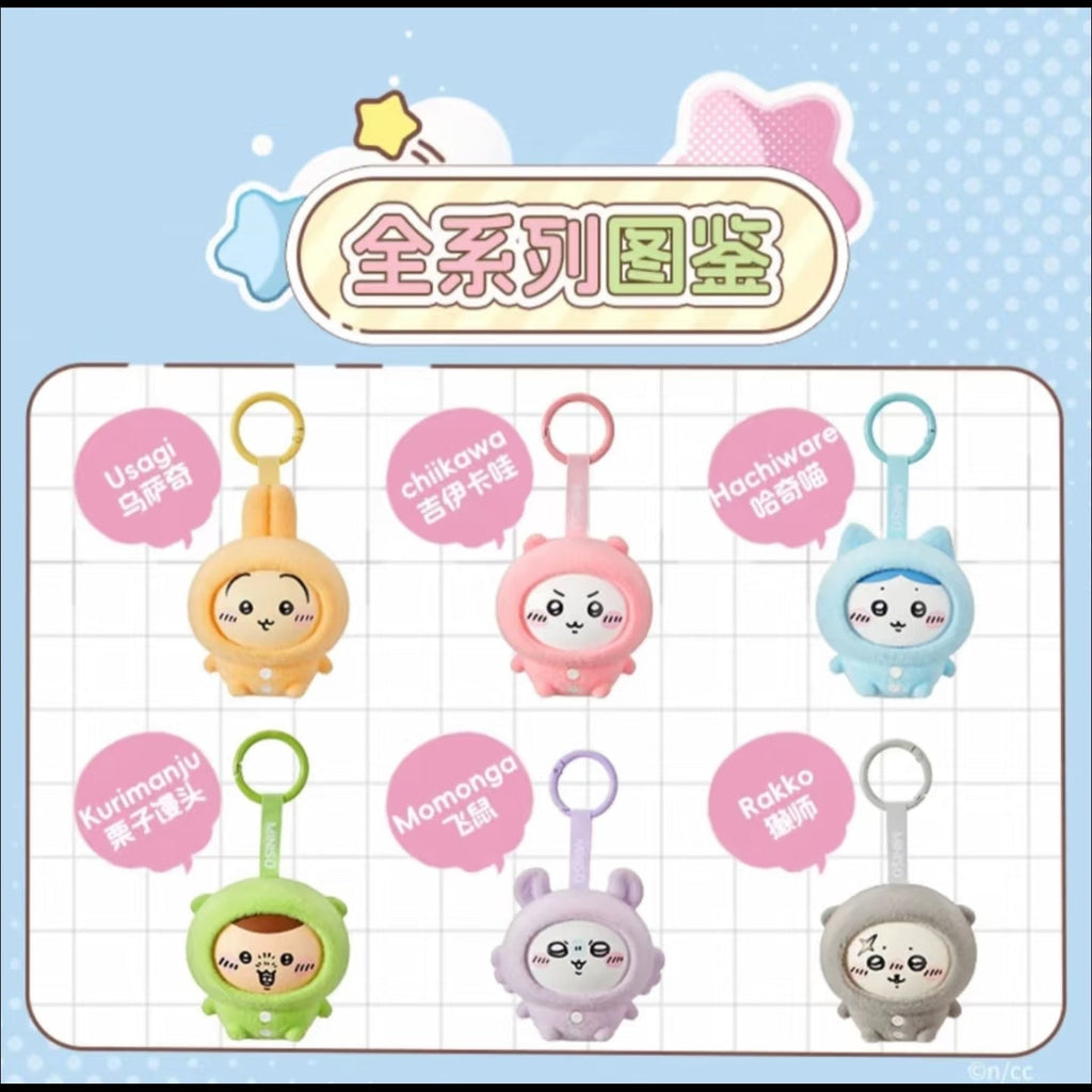 CHIIKAWA Pajama Pendant Series Blind Box