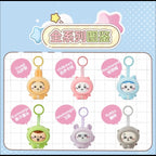 CHIIKAWA Pajama Pendant Series Blind Box