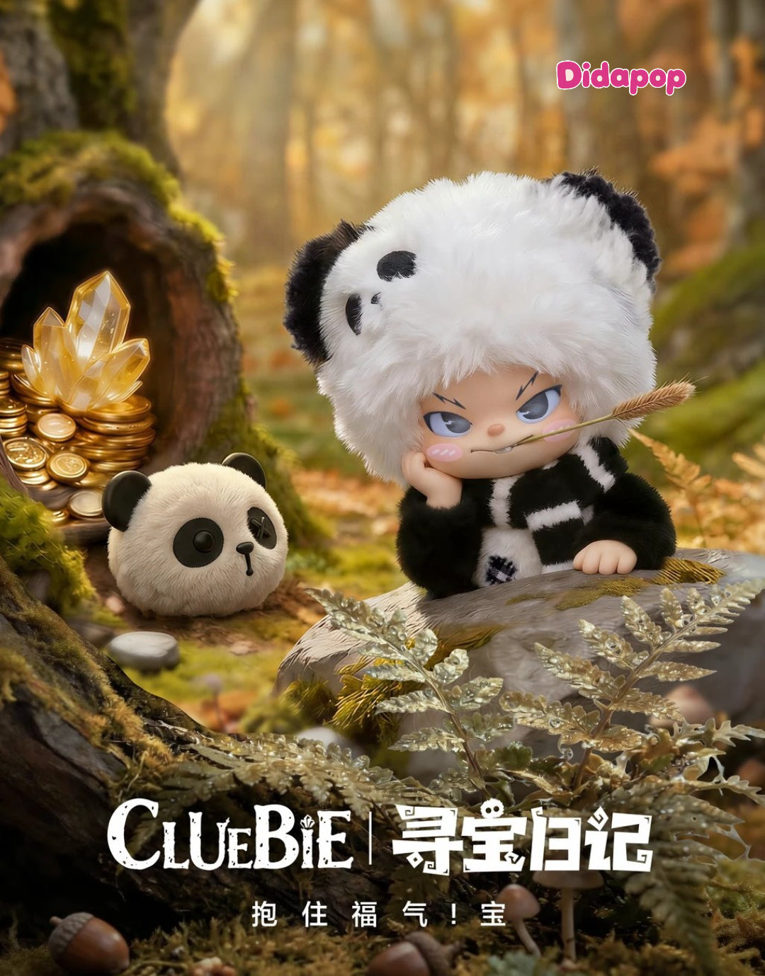 CLUEBIE Treasure Journal Series Plush Blind Box