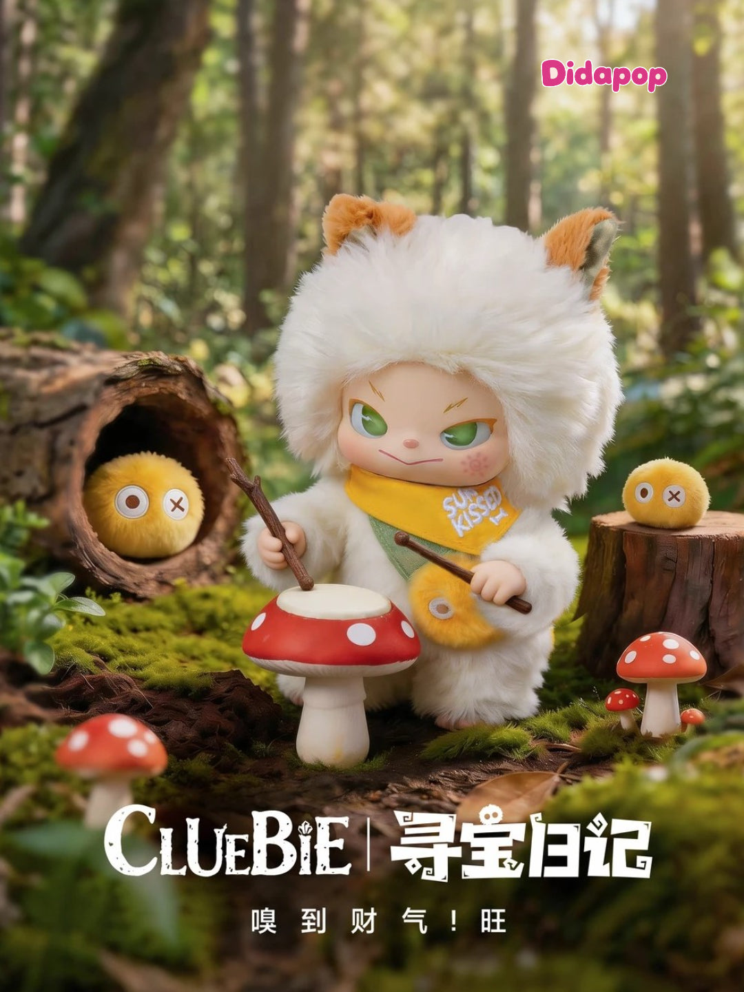 CLUEBIE Treasure Journal Series Plush Blind Box