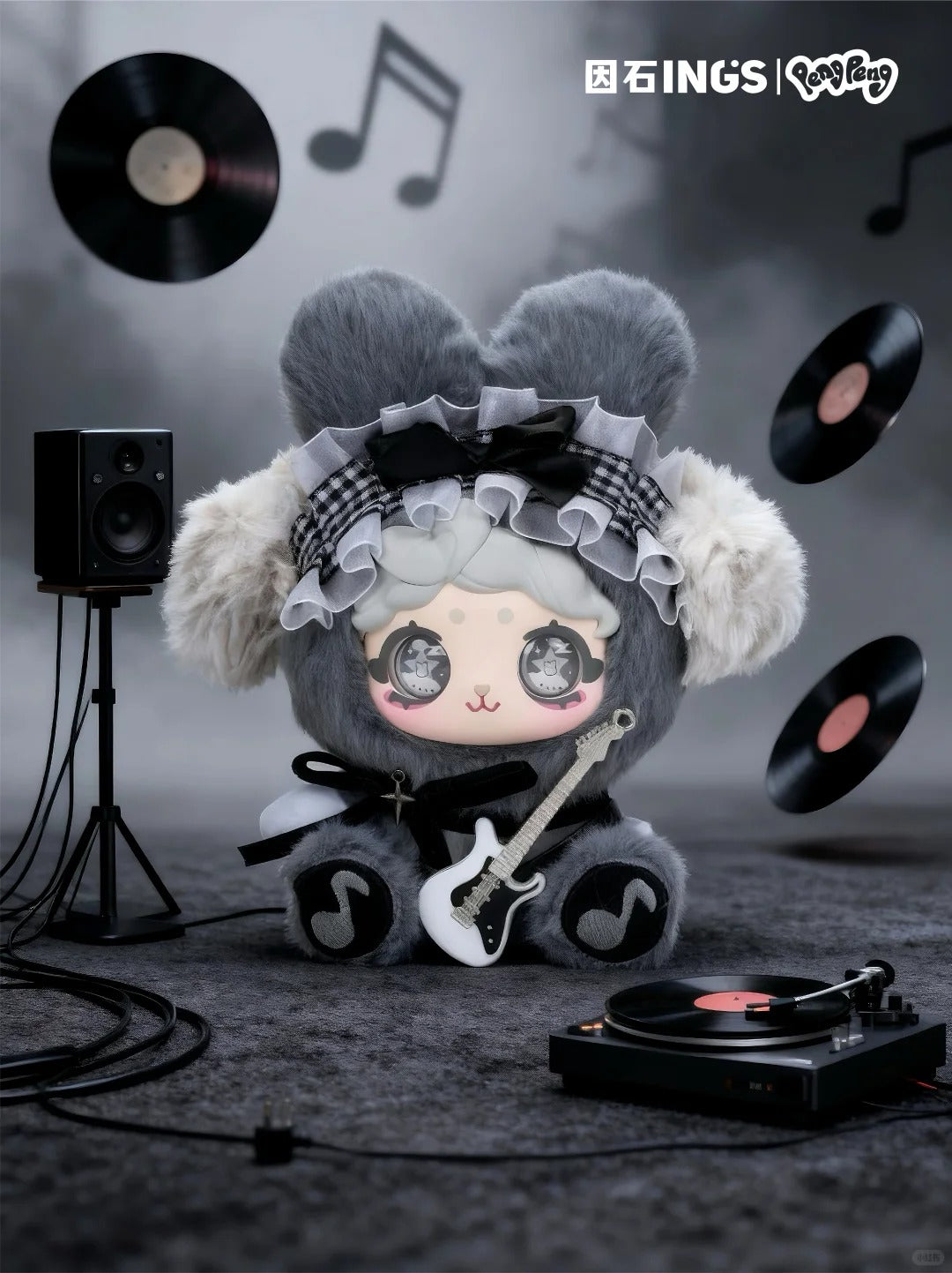 PENGPENG Brown Sugar Band Series Plush Blind Box - Punk Rock Collectible Stuffed Toys with Magnetic Accessories