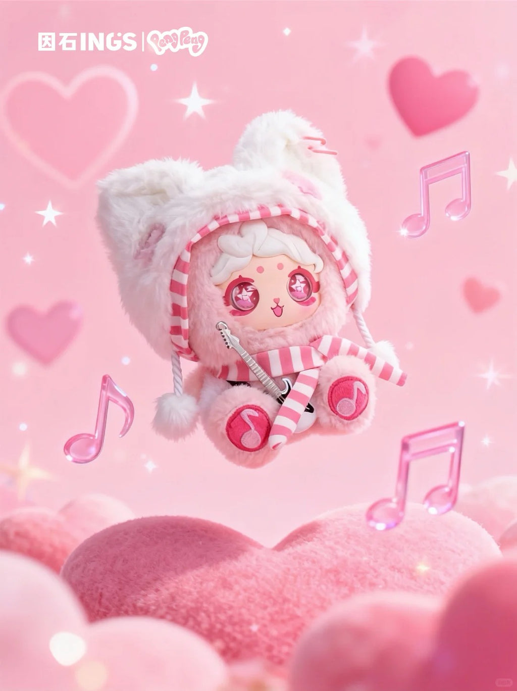 PENGPENG Brown Sugar Band Series Plush Blind Box - Punk Rock Collectible Stuffed Toys with Magnetic Accessories