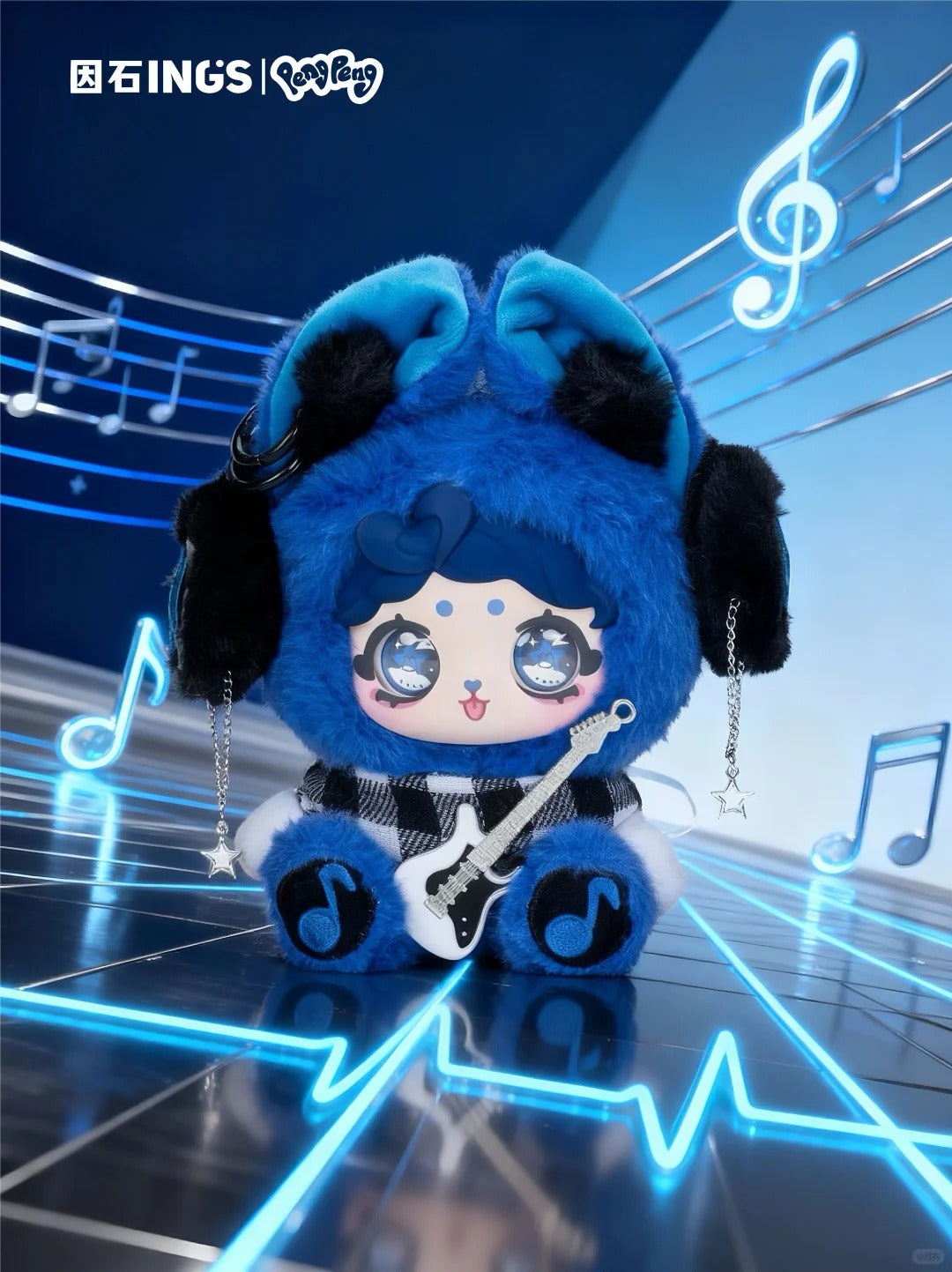 PENGPENG Brown Sugar Band Series Plush Blind Box - Punk Rock Collectible Stuffed Toys with Magnetic Accessories