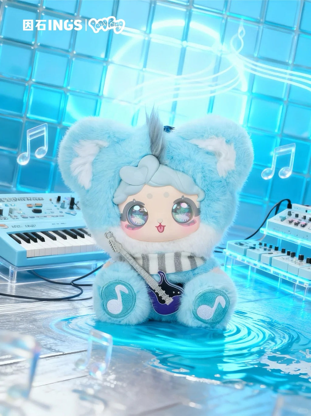 PENGPENG Brown Sugar Band Series Plush Blind Box - Punk Rock Collectible Stuffed Toys with Magnetic Accessories