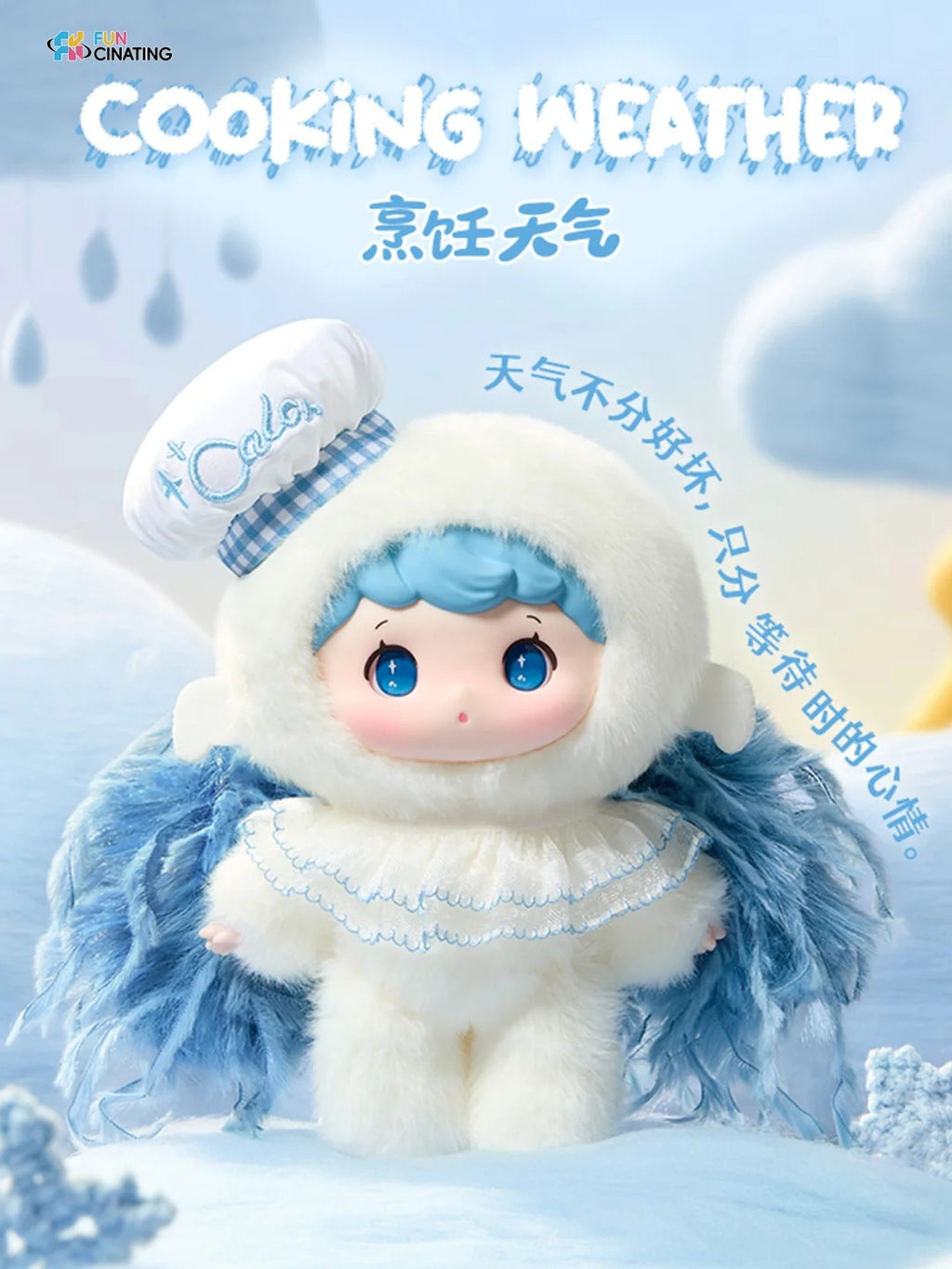 CALOR Angel's Kitchen Plush Blind Box