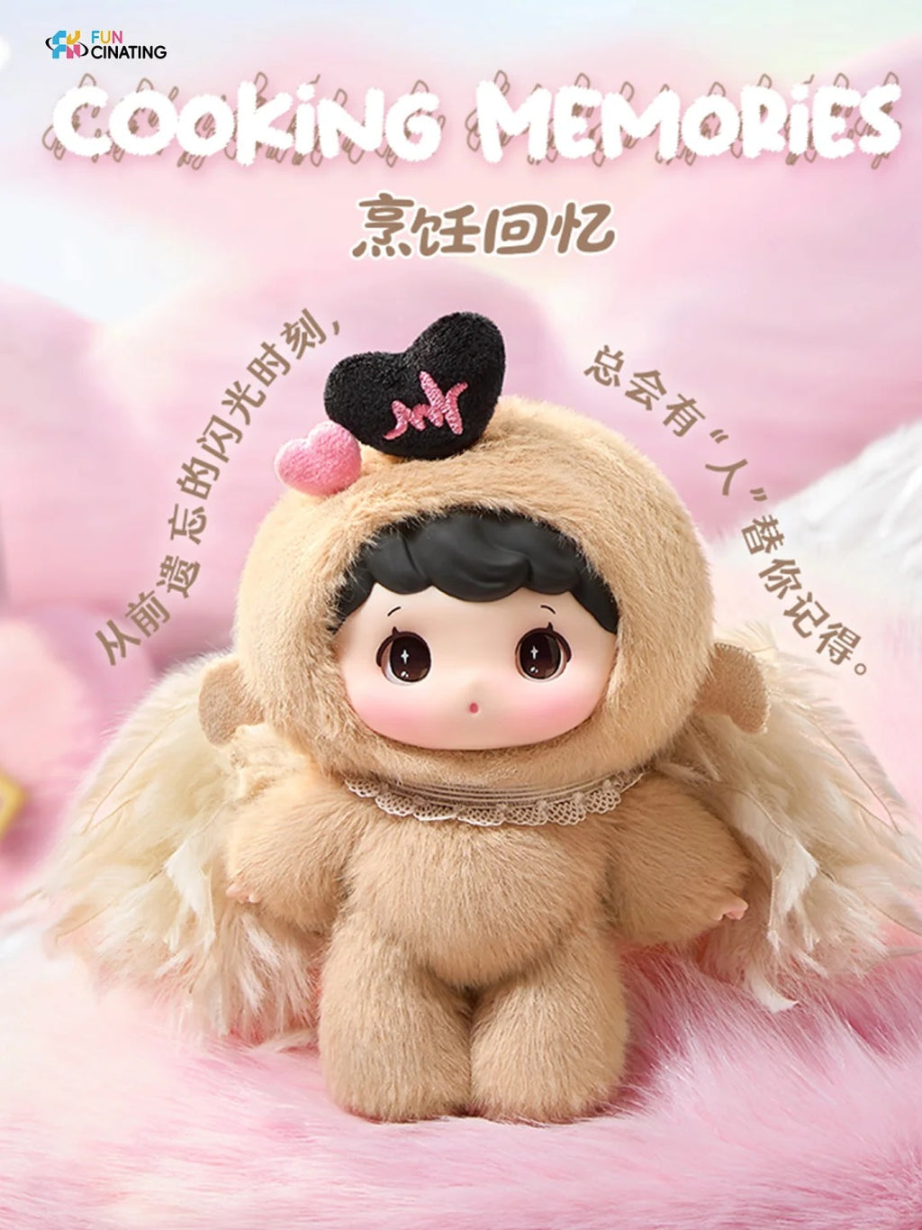 CALOR Angel's Kitchen Plush Blind Box