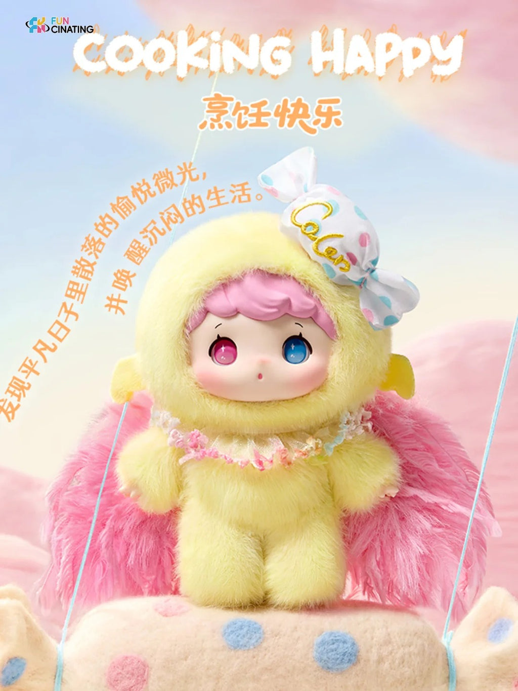 CALOR Angel's Kitchen Plush Blind Box