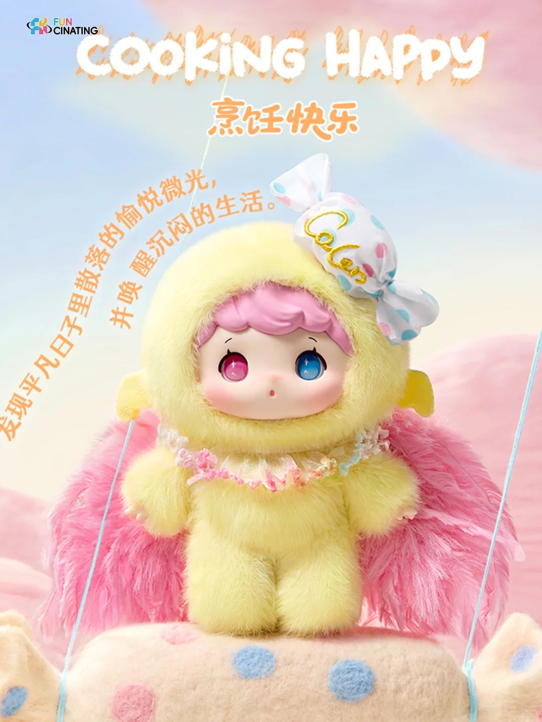 CALOR Angel's Kitchen Plush Blind Box