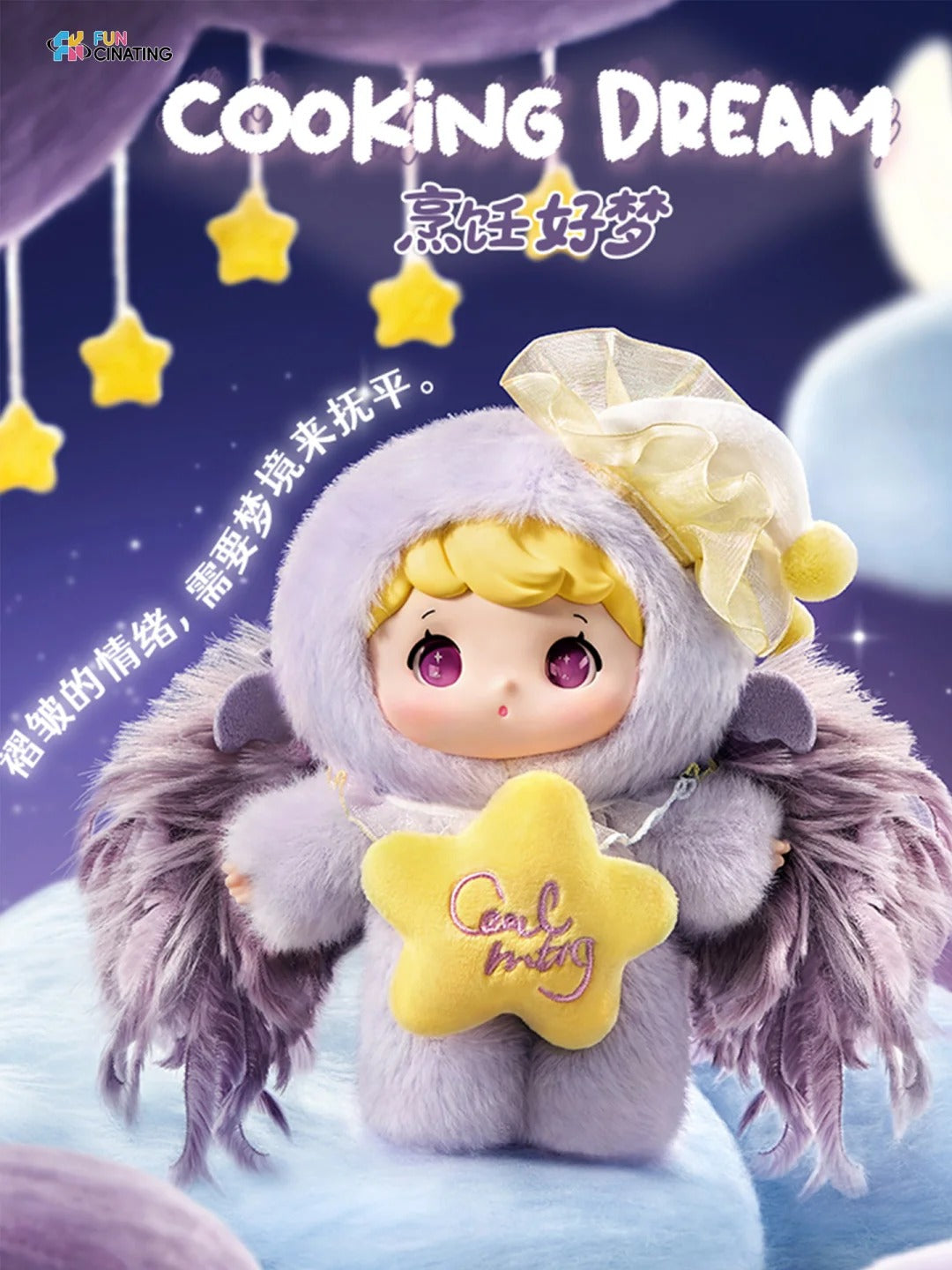 CALOR Angel's Kitchen Plush Blind Box