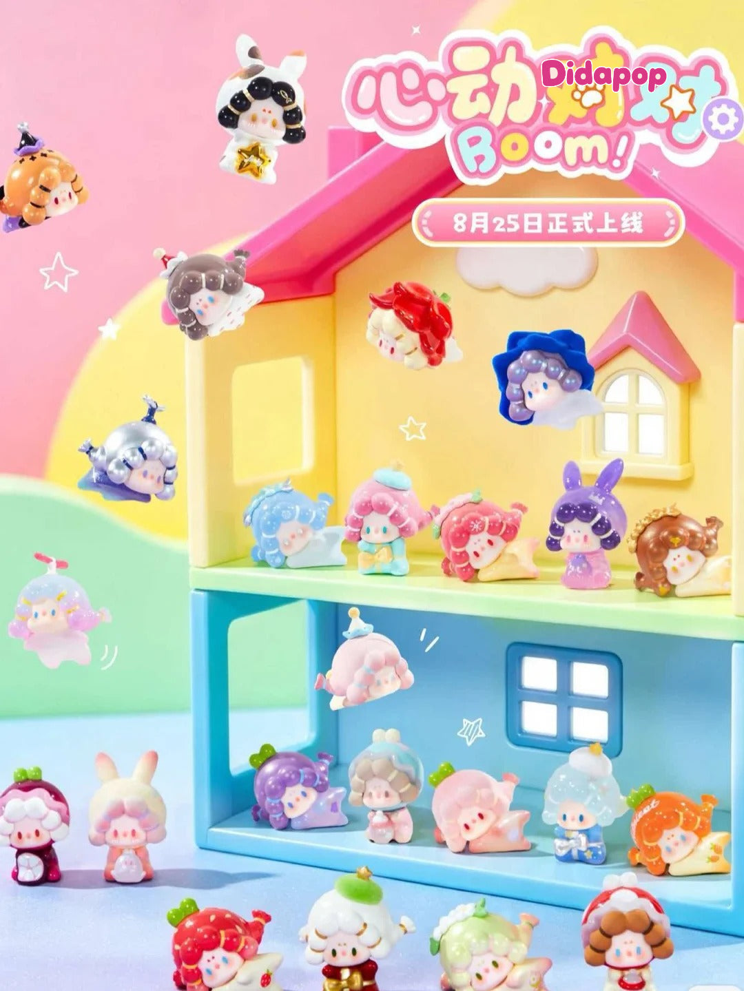 DODO RARA Heartbeat Doubletake Boom Minibean Series