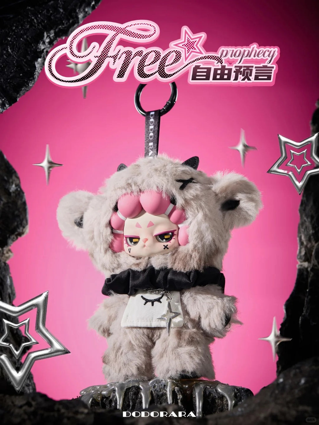 DODO RARA Untamed Series Plush Blind Box