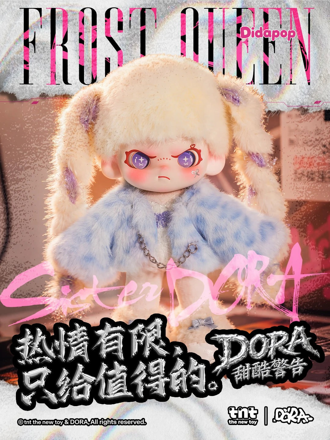 Dora Watch Out ! Sweet & Cool Serise