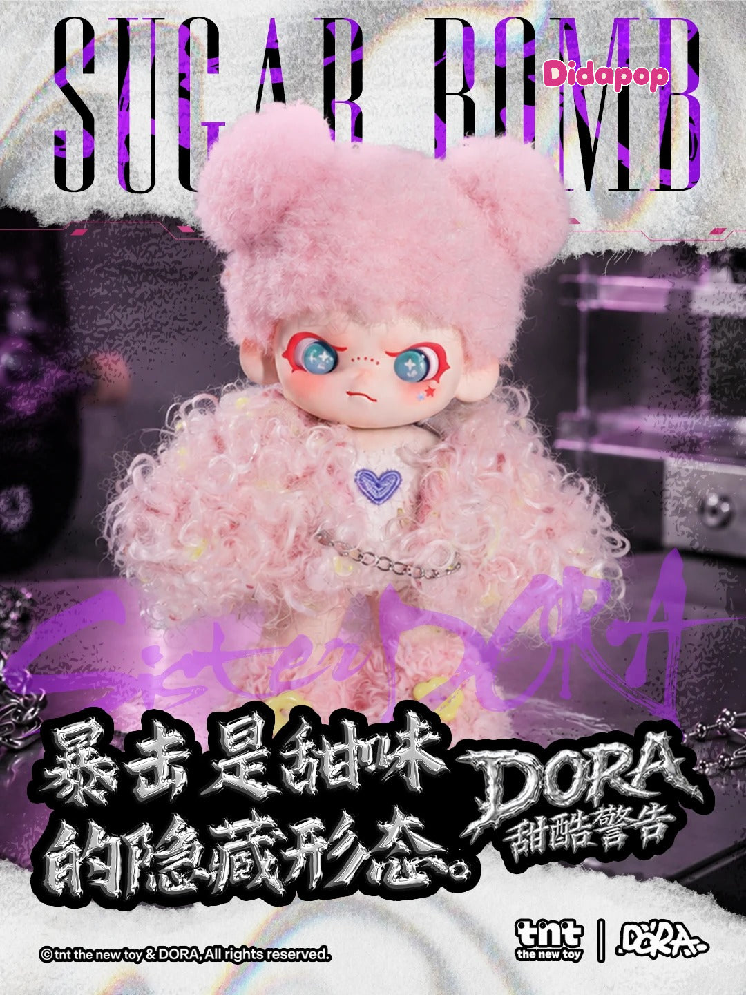 Dora Watch Out ! Sweet & Cool Serise