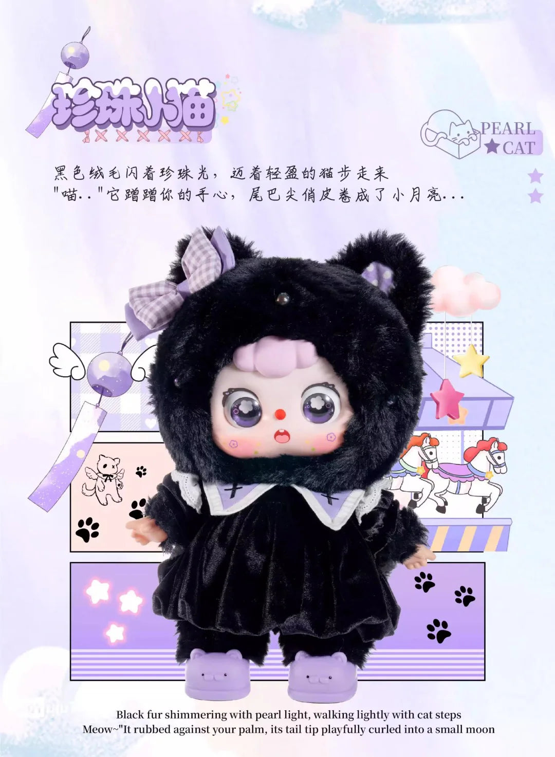 Doubao-V2 400 % Plush Blind Box-FANTASY PARADISE