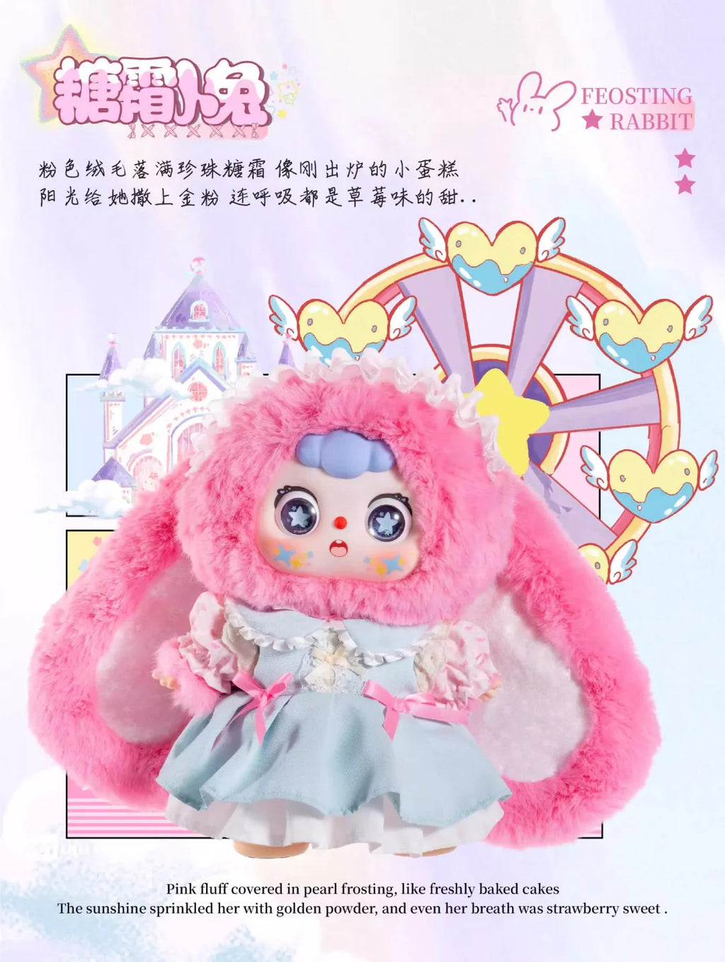 Doubao-V2 400 % Plush Blind Box-FANTASY PARADISE