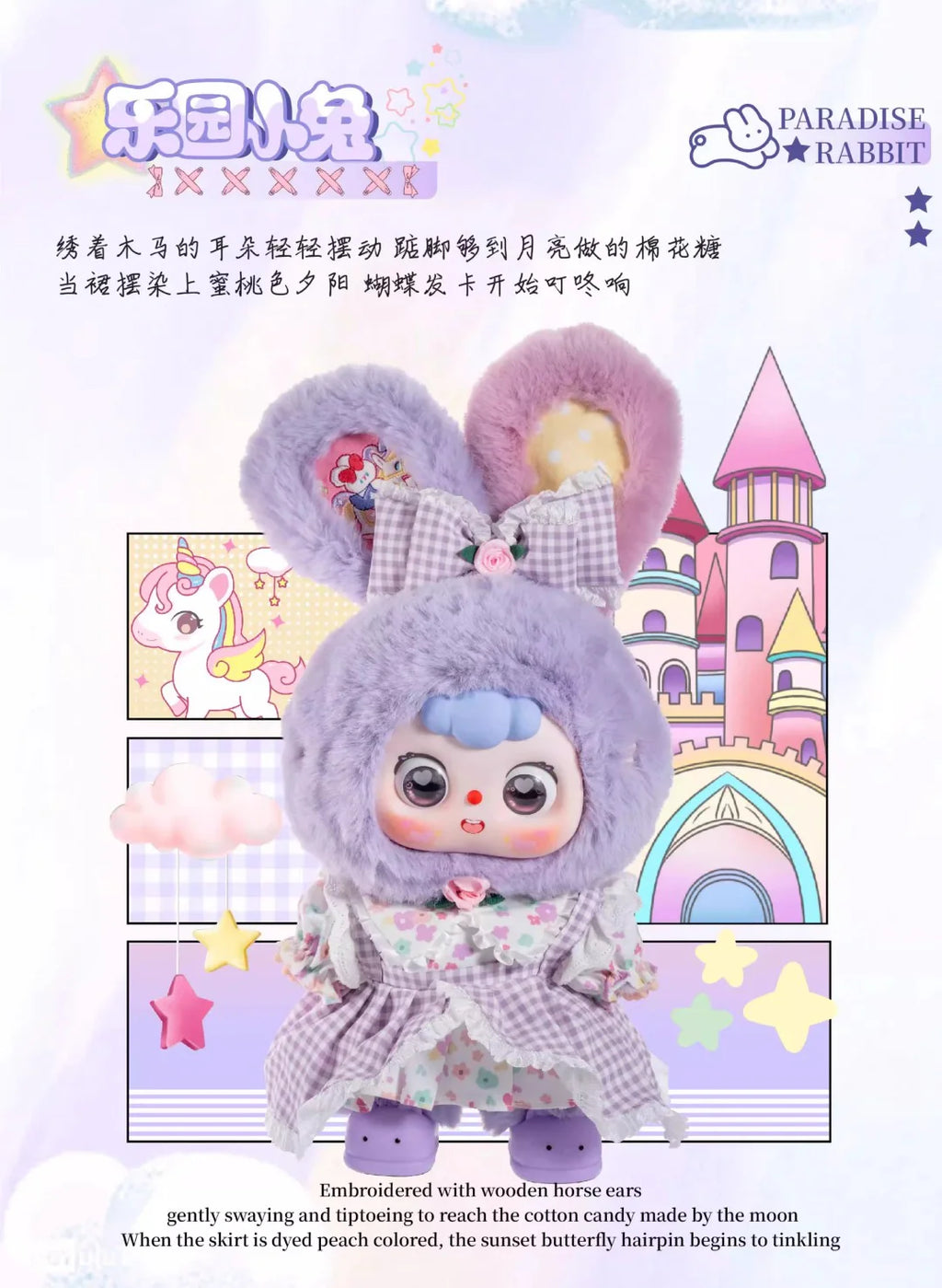 Doubao-V2 400 % Plush Blind Box-FANTASY PARADISE