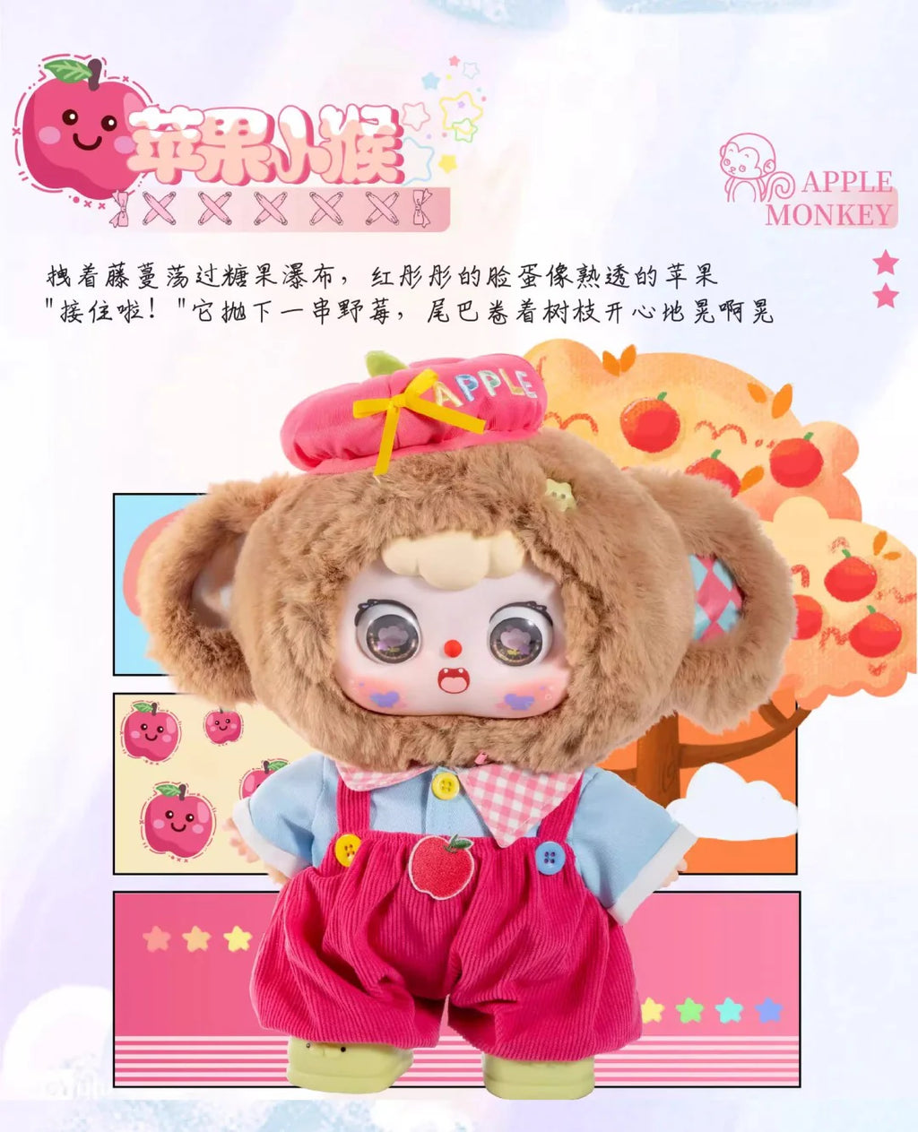 Doubao-V2 400 % Plush Blind Box-FANTASY PARADISE