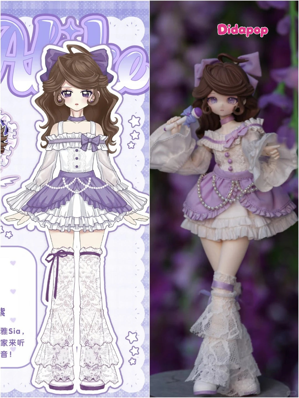 E-Alike Girl Group Series Special 1/6 Action Figure BJD Blind Box