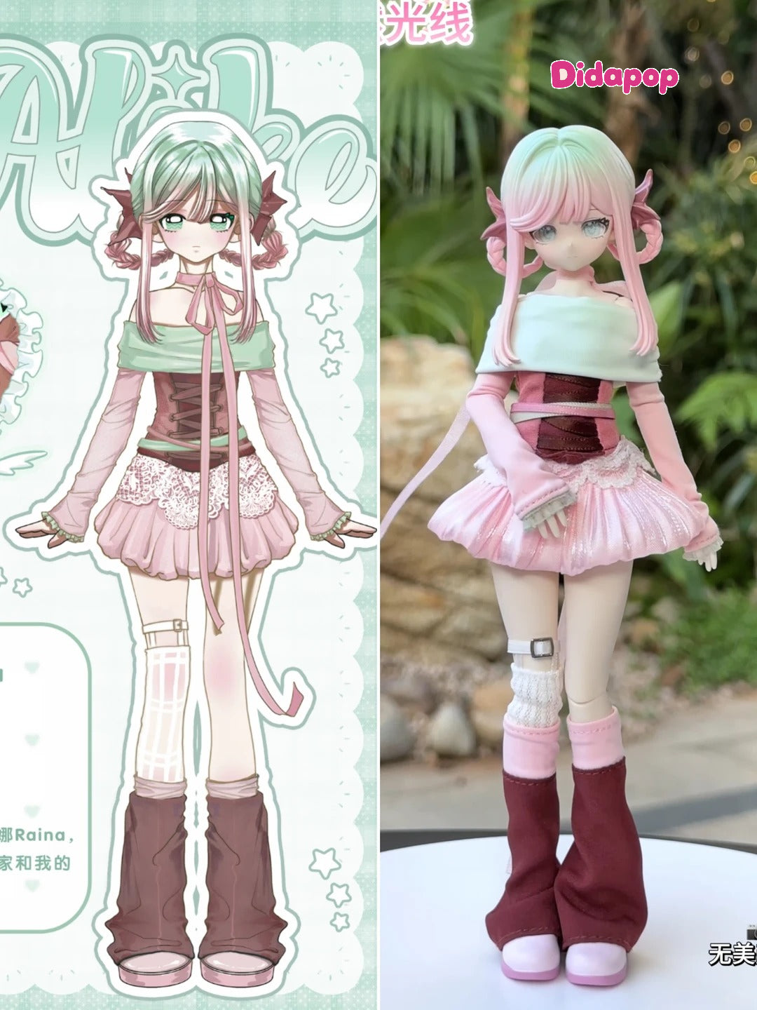 E-Alike Girl Group Series Special 1/6 Action Figure BJD Blind Box