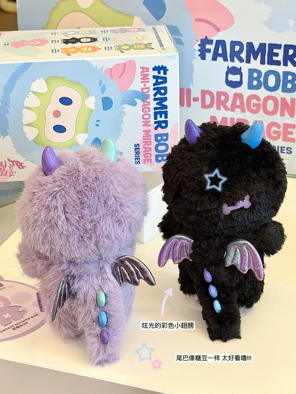 FARMER BOB Fantasy Dragon Realm Plush Blind Box