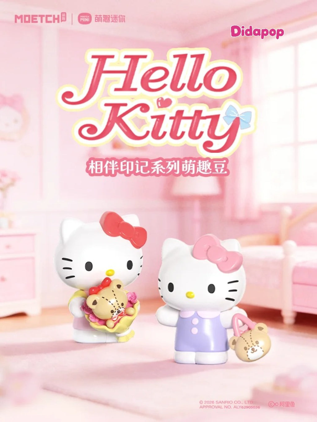 HK Companion Memories Series blind box
