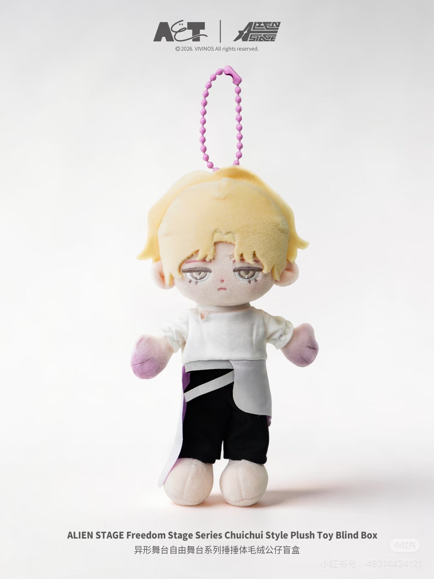 Alien Stage AAHS Series Chuichui Style Plush Toy Blind Box