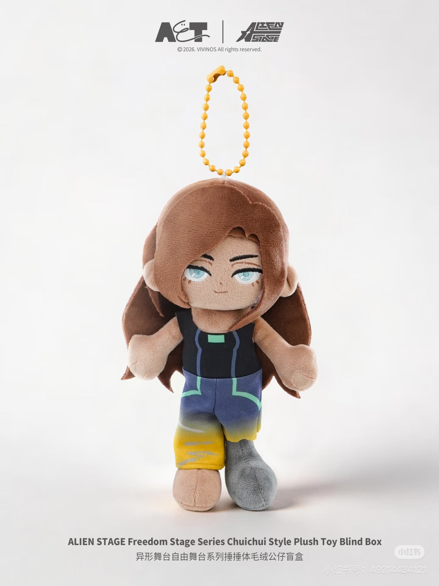 Alien Stage AAHS Series Chuichui Style Plush Toy Blind Box