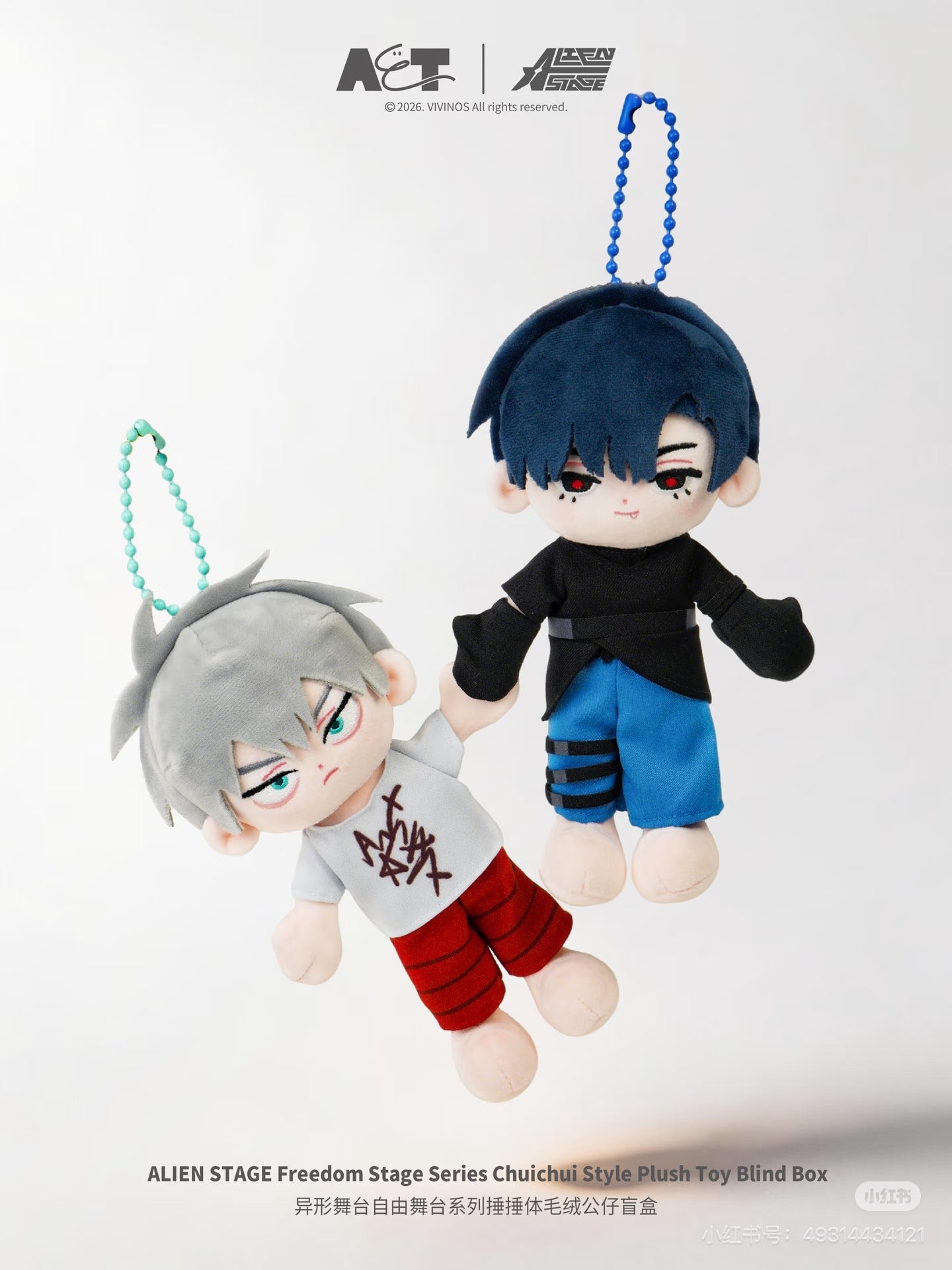 Alien Stage AAHS Series Chuichui Style Plush Toy Blind Box