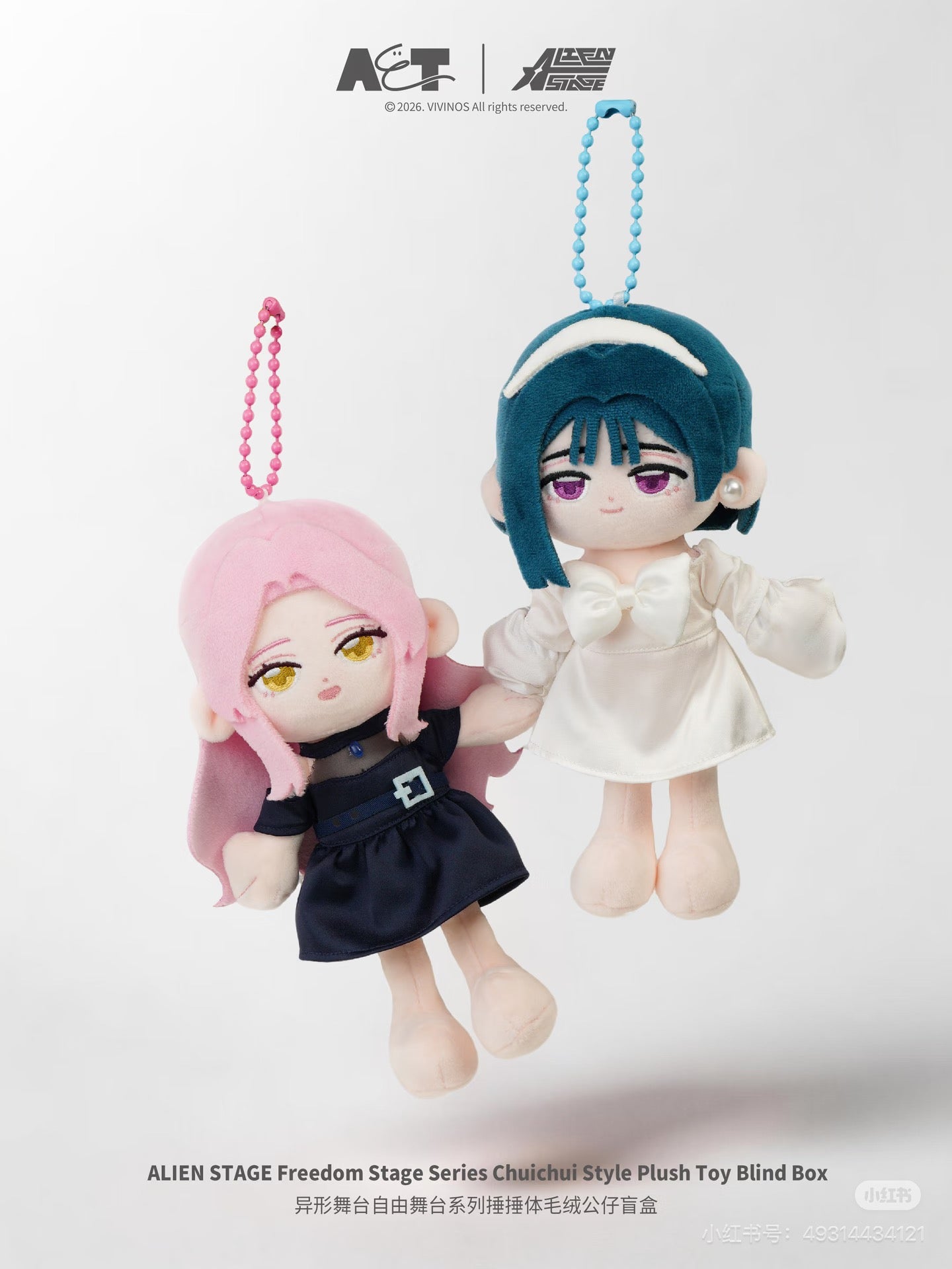Alien Stage AAHS Series Chuichui Style Plush Toy Blind Box