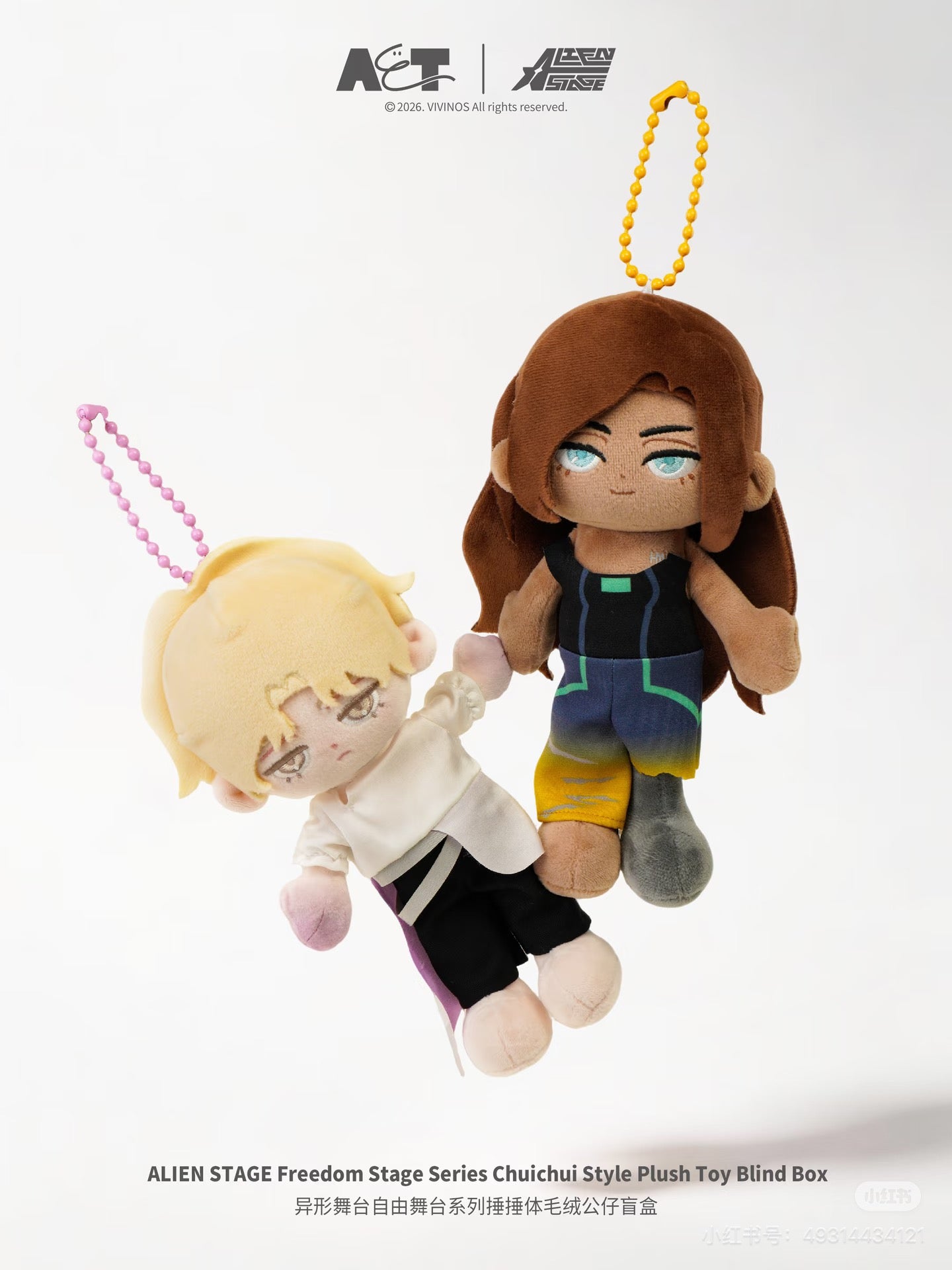 Alien Stage AAHS Series Chuichui Style Plush Toy Blind Box