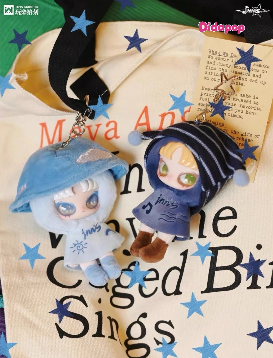 INNS Twelve Tiny Wish Keepers Series plush toy – view 6