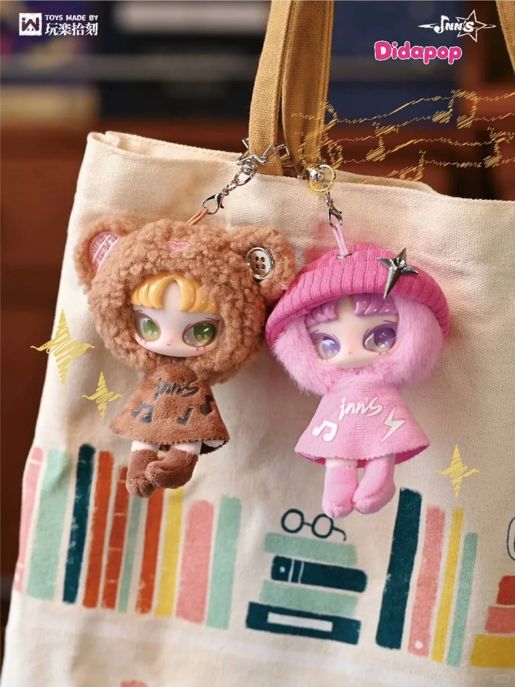 INNS Twelve Tiny Wish Keepers Series plush toy – view 7