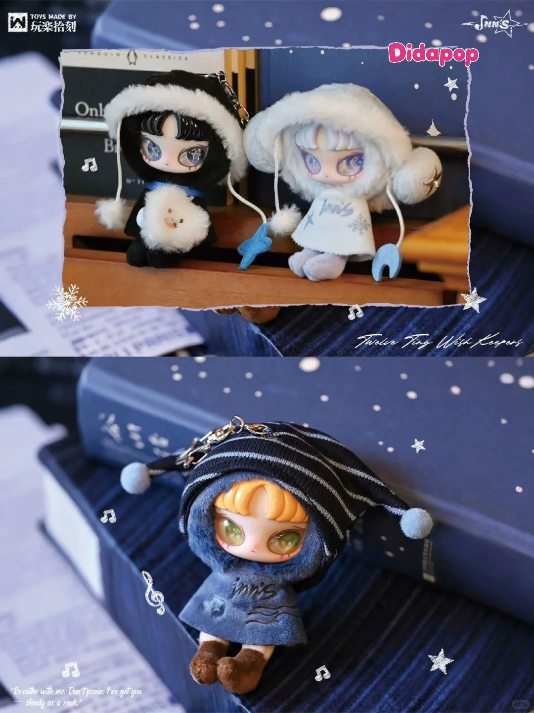INNS Twelve Tiny Wish Keepers Series Plush Blind Box