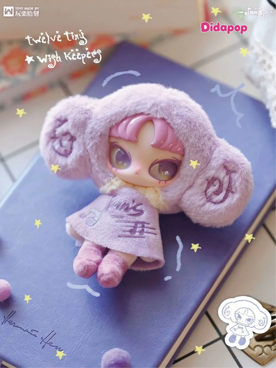 INNS Twelve Tiny Wish Keepers Series Plush Blind Box