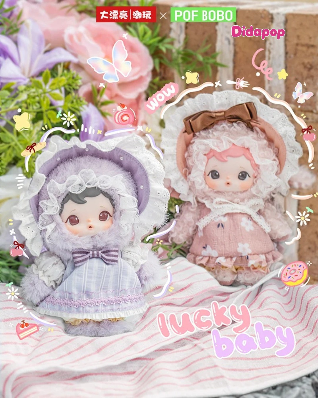 MOONIE Pastoral Series Plush Blind Box