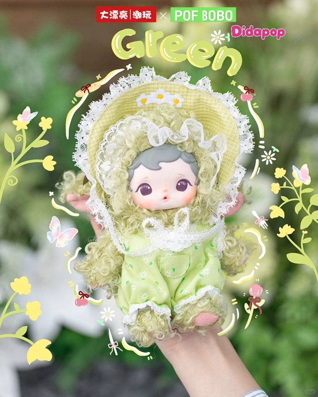 MOONIE Pastoral Series Plush Blind Box