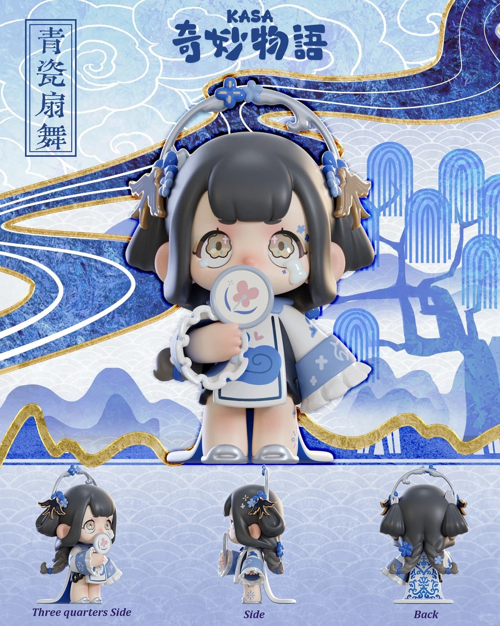 Kasa Wonderful Story Series Blind Box | Fantasy Kawaii Collectible Toy