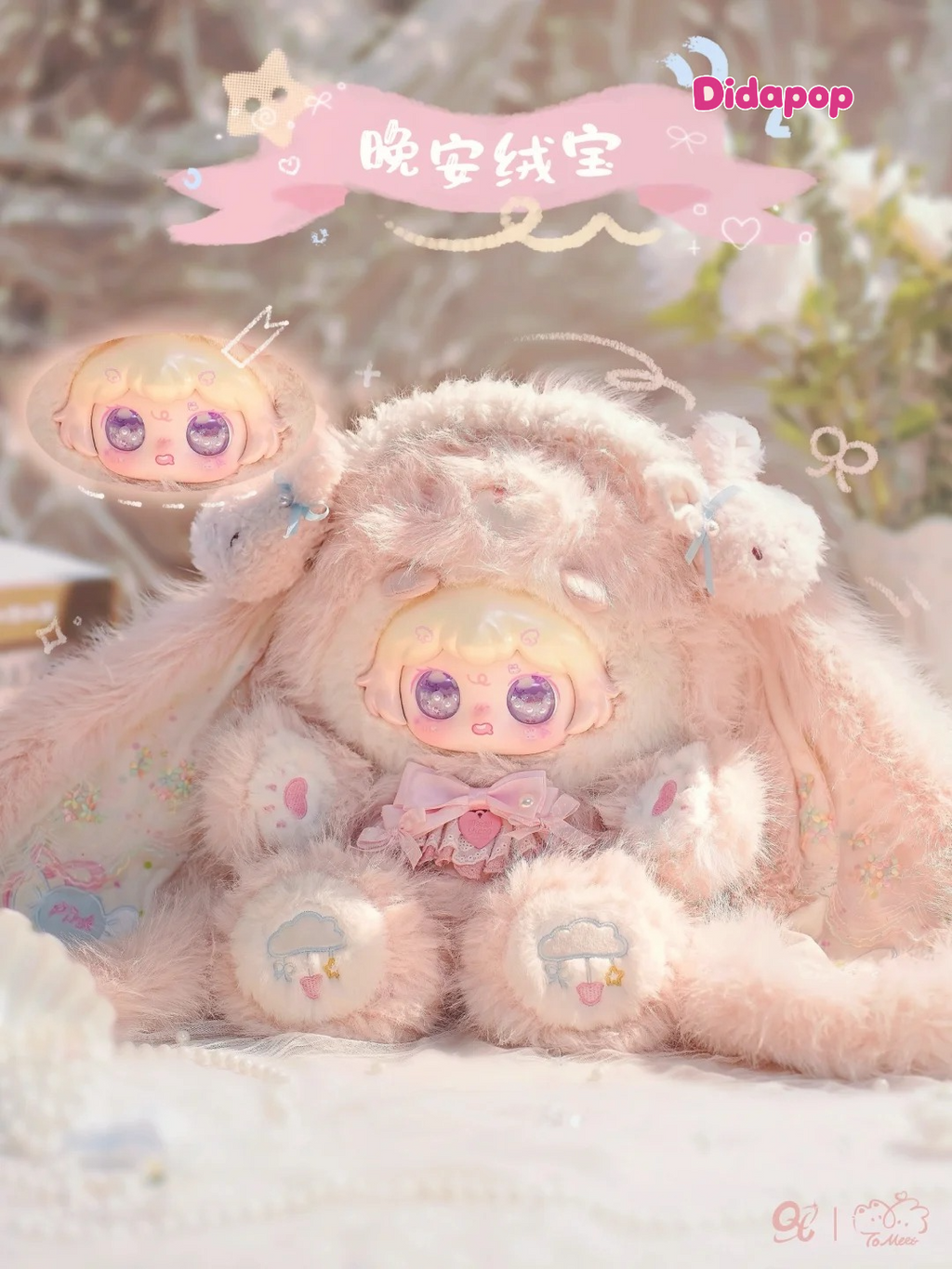Totoon Konmi To Meet Hug Abibei 800% Plush Blind Box