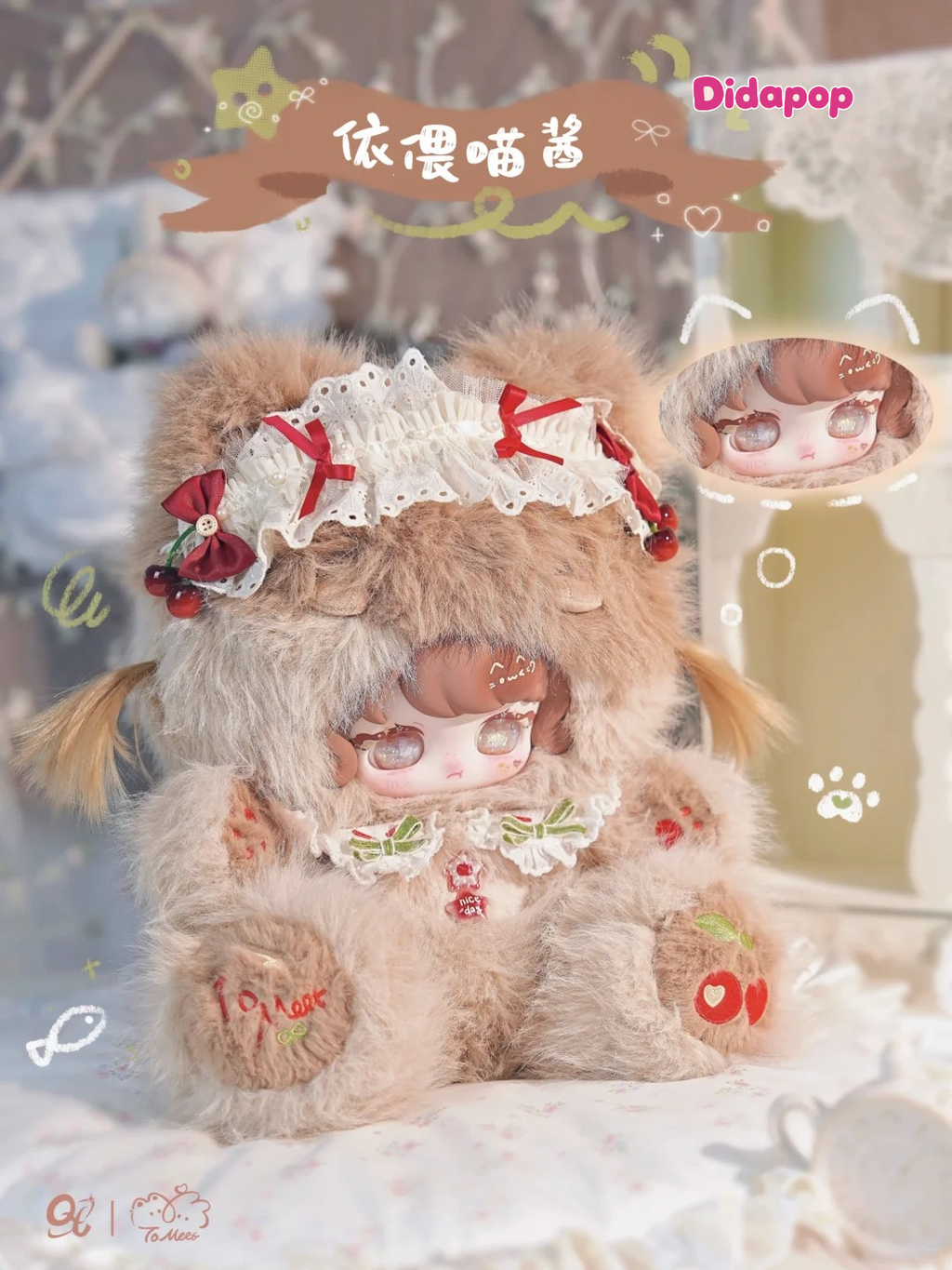 Totoon Konmi To Meet Hug Abibei 800% Plush Blind Box