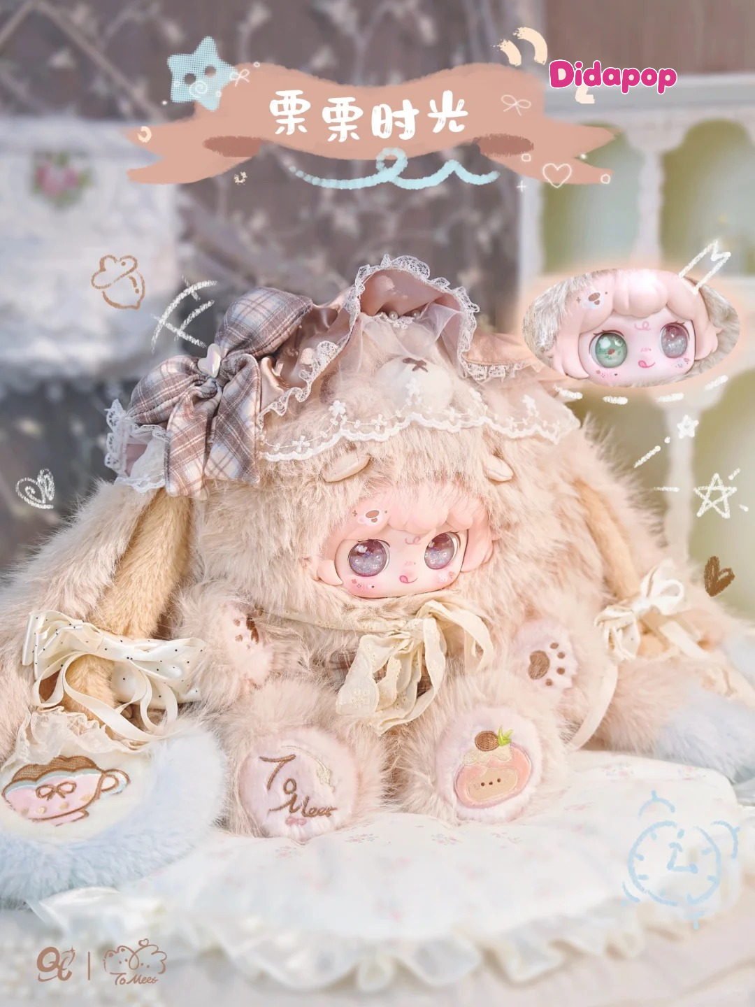 Totoon Konmi To Meet Hug Abibei 800% Plush Blind Box