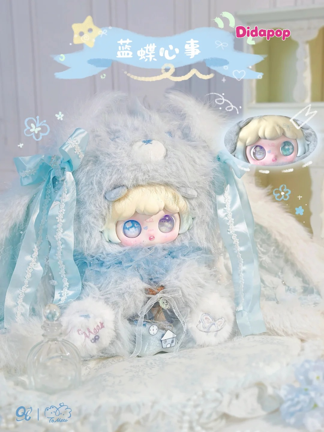 Totoon Konmi To Meet Hug Abibei 800% Plush Blind Box