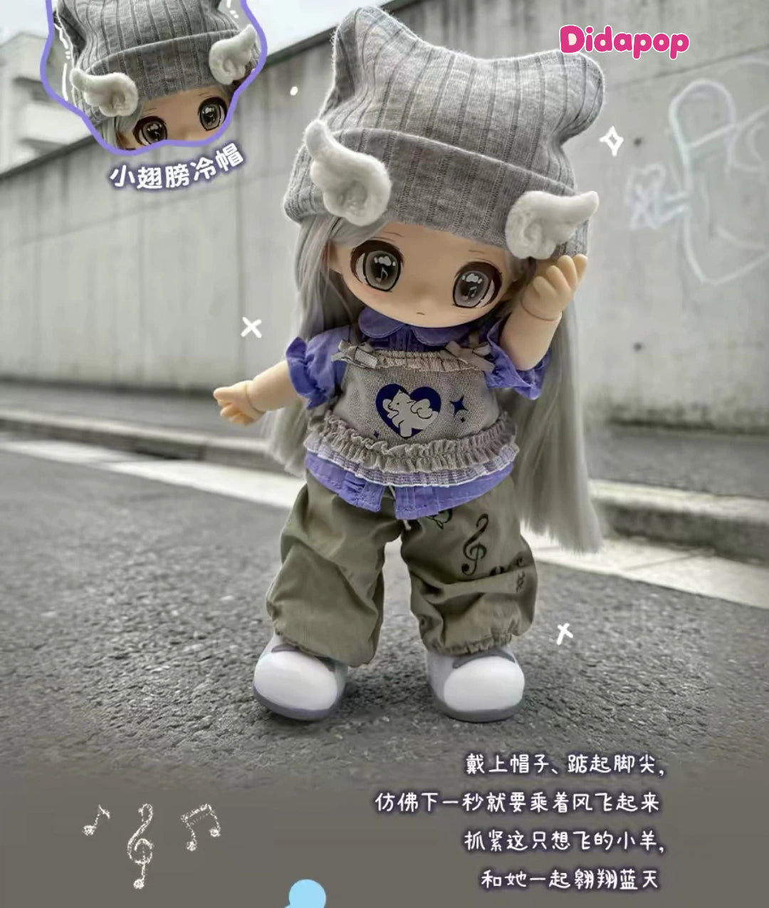 Hanini Today Is A Little Cute BJD Blind Box