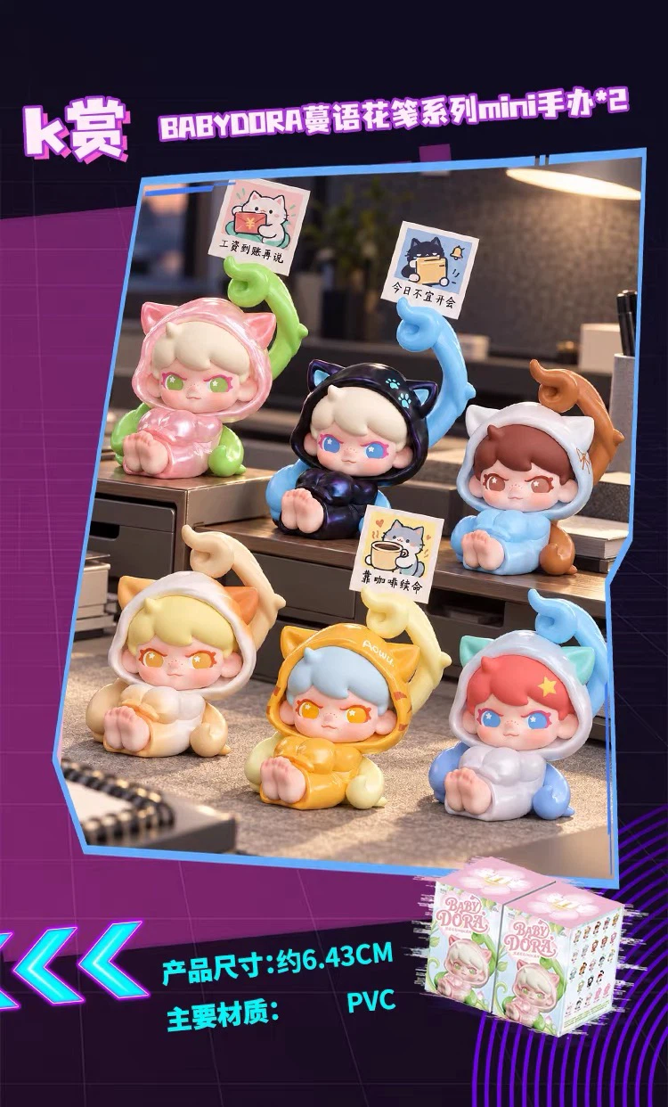 DORA Defiant Chapte Series Live Pull [live only]