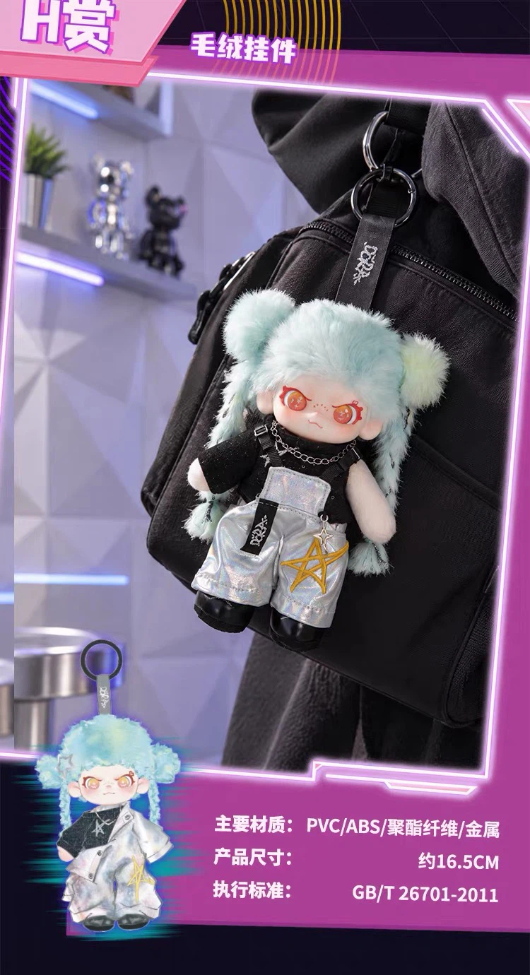 DORA Defiant Chapte Series Live Pull [live only]